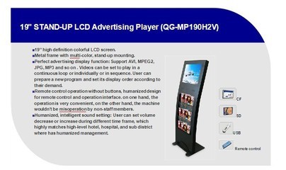 供應(yīng)先進(jìn)高端19寸立式液晶廣告機(jī) 全方位解析價(jià)格、廠家及產(chǎn)品特點(diǎn)