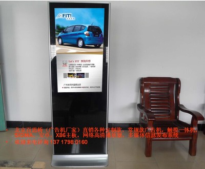 65寸立式數(shù)字標(biāo)牌液晶廣告機(jī) 批發(fā)、廠家與供應(yīng)商全解析